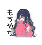 深夜の病みポエム★メンヘラ女子（個別スタンプ：33）