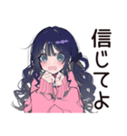 深夜の病みポエム★メンヘラ女子（個別スタンプ：38）