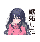 深夜の病みポエム★メンヘラ女子（個別スタンプ：39）
