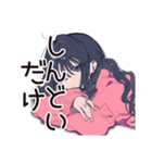 深夜の病みポエム★メンヘラ女子（個別スタンプ：40）