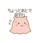 メンダコとクリオネの涼しげスタンプ（個別スタンプ：2）