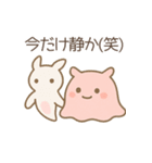 メンダコとクリオネの涼しげスタンプ（個別スタンプ：5）