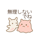 メンダコとクリオネの涼しげスタンプ（個別スタンプ：7）