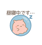 メンダコとクリオネの涼しげスタンプ（個別スタンプ：8）