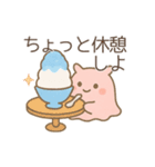 メンダコとクリオネの涼しげスタンプ（個別スタンプ：9）