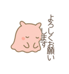 メンダコとクリオネの涼しげスタンプ（個別スタンプ：10）