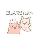 メンダコとクリオネの涼しげスタンプ（個別スタンプ：13）
