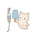 メンダコとクリオネの涼しげスタンプ（個別スタンプ：14）