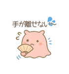 メンダコとクリオネの涼しげスタンプ（個別スタンプ：15）