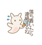 メンダコとクリオネの涼しげスタンプ（個別スタンプ：17）