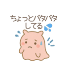 メンダコとクリオネの涼しげスタンプ（個別スタンプ：18）