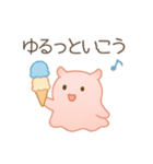 メンダコとクリオネの涼しげスタンプ（個別スタンプ：21）