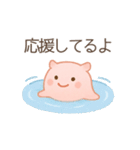 メンダコとクリオネの涼しげスタンプ（個別スタンプ：23）