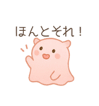 メンダコとクリオネの涼しげスタンプ（個別スタンプ：27）