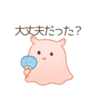 メンダコとクリオネの涼しげスタンプ（個別スタンプ：28）