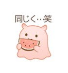 メンダコとクリオネの涼しげスタンプ（個別スタンプ：29）