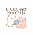 メンダコとクリオネの涼しげスタンプ（個別スタンプ：31）