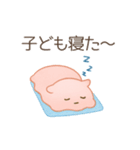 メンダコとクリオネの涼しげスタンプ（個別スタンプ：33）
