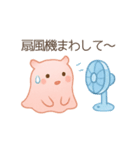 メンダコとクリオネの涼しげスタンプ（個別スタンプ：34）