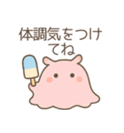 メンダコとクリオネの涼しげスタンプ（個別スタンプ：39）