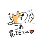 柴犬のコタロウです。（個別スタンプ：25）