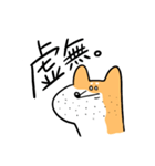 柴犬のコタロウです。（個別スタンプ：27）
