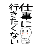 老眼でも見える引きこもりくん@8（個別スタンプ：2）