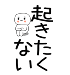 老眼でも見える引きこもりくん@8（個別スタンプ：3）