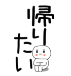 老眼でも見える引きこもりくん@8（個別スタンプ：5）