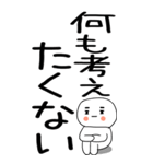 老眼でも見える引きこもりくん@8（個別スタンプ：12）