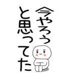 老眼でも見える引きこもりくん@8（個別スタンプ：17）