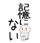 老眼でも見える引きこもりくん@8（個別スタンプ：19）