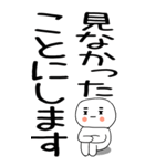 老眼でも見える引きこもりくん@8（個別スタンプ：20）