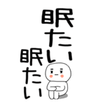 老眼でも見える引きこもりくん@8（個別スタンプ：22）