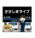 あおなみ線in臨海高速鉄道の毎日使う電車（個別スタンプ：2）