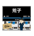 あおなみ線in臨海高速鉄道の毎日使う電車（個別スタンプ：4）