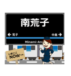 あおなみ線in臨海高速鉄道の毎日使う電車（個別スタンプ：5）