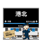 あおなみ線in臨海高速鉄道の毎日使う電車（個別スタンプ：7）