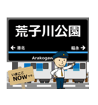 あおなみ線in臨海高速鉄道の毎日使う電車（個別スタンプ：8）