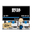 あおなみ線in臨海高速鉄道の毎日使う電車（個別スタンプ：10）