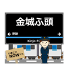 あおなみ線in臨海高速鉄道の毎日使う電車（個別スタンプ：11）