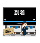あおなみ線in臨海高速鉄道の毎日使う電車（個別スタンプ：14）