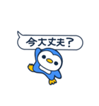 ほぼイツクのスタンプ vol.2✌️（個別スタンプ：33）