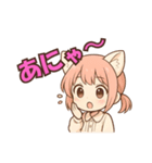 えりにゃんスタンプ！！（個別スタンプ：4）
