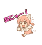 えりにゃんスタンプ！！（個別スタンプ：5）