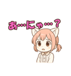 えりにゃんスタンプ！！（個別スタンプ：6）