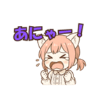 えりにゃんスタンプ！！（個別スタンプ：7）