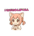 えりにゃんスタンプ！！（個別スタンプ：9）