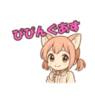 えりにゃんスタンプ！！（個別スタンプ：12）