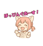 えりにゃんスタンプ！！（個別スタンプ：13）